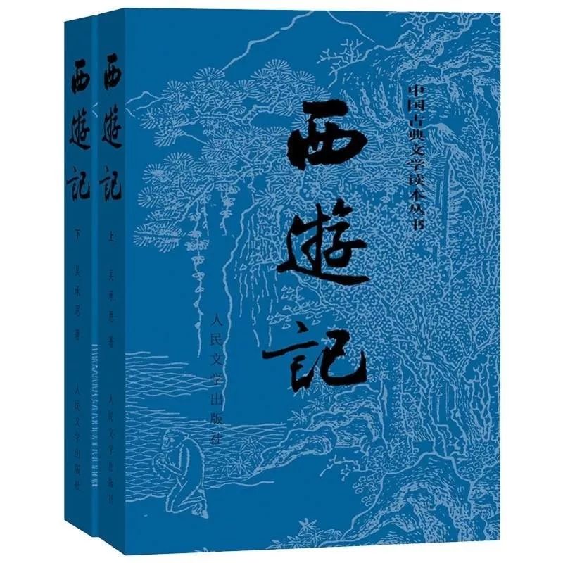 仙人下凡古代bl小说_炉石传说小鱼鱼大仙人鱼人骑_中国神话传说古代仙人