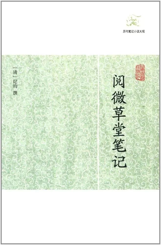 中国神话传说古代仙人_炉石传说小鱼鱼大仙人鱼人骑_仙人下凡古代bl小说