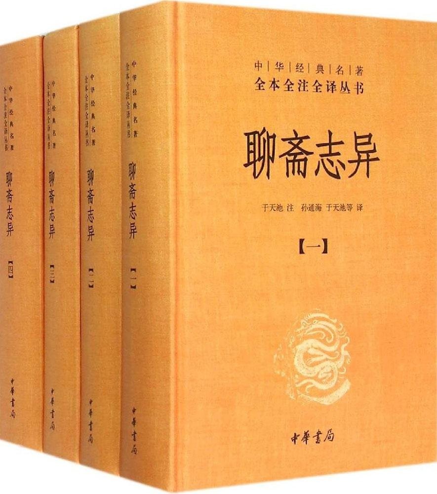 中国神话传说古代仙人_仙人下凡古代bl小说_炉石传说小鱼鱼大仙人鱼人骑