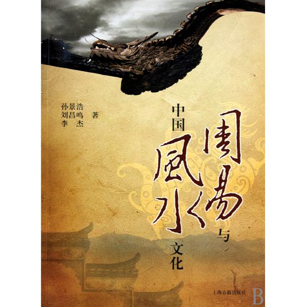 周易卦爻辞真解 pdf_周易古经白话解pdf_周易全解是什么书