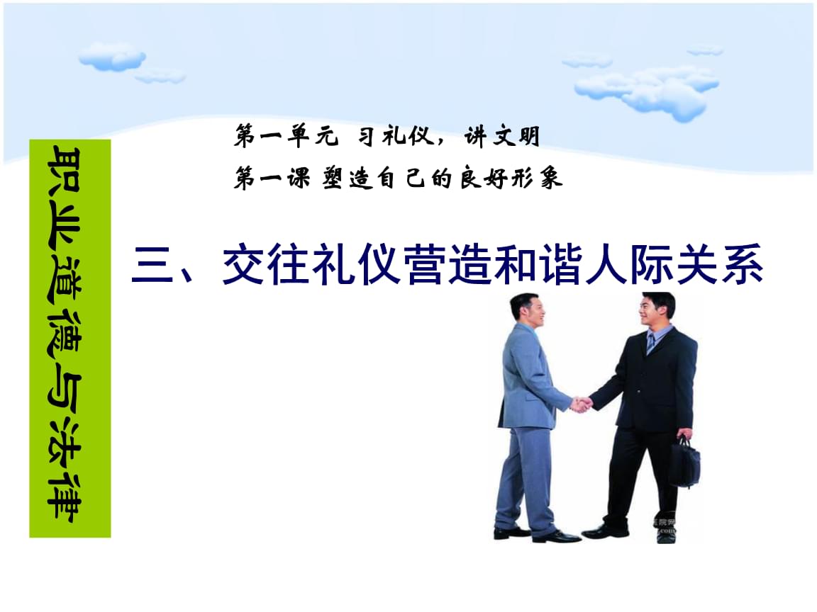 当代学者更应融入社会_当代社会的礼仪_社会礼仪礼仪书信的名词解释