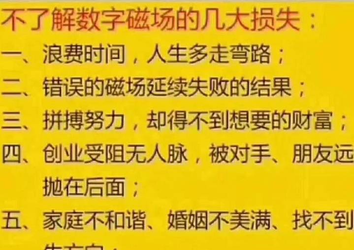 数字能量流年流月_数字能量如何算流年运势_数字能量学流年算法