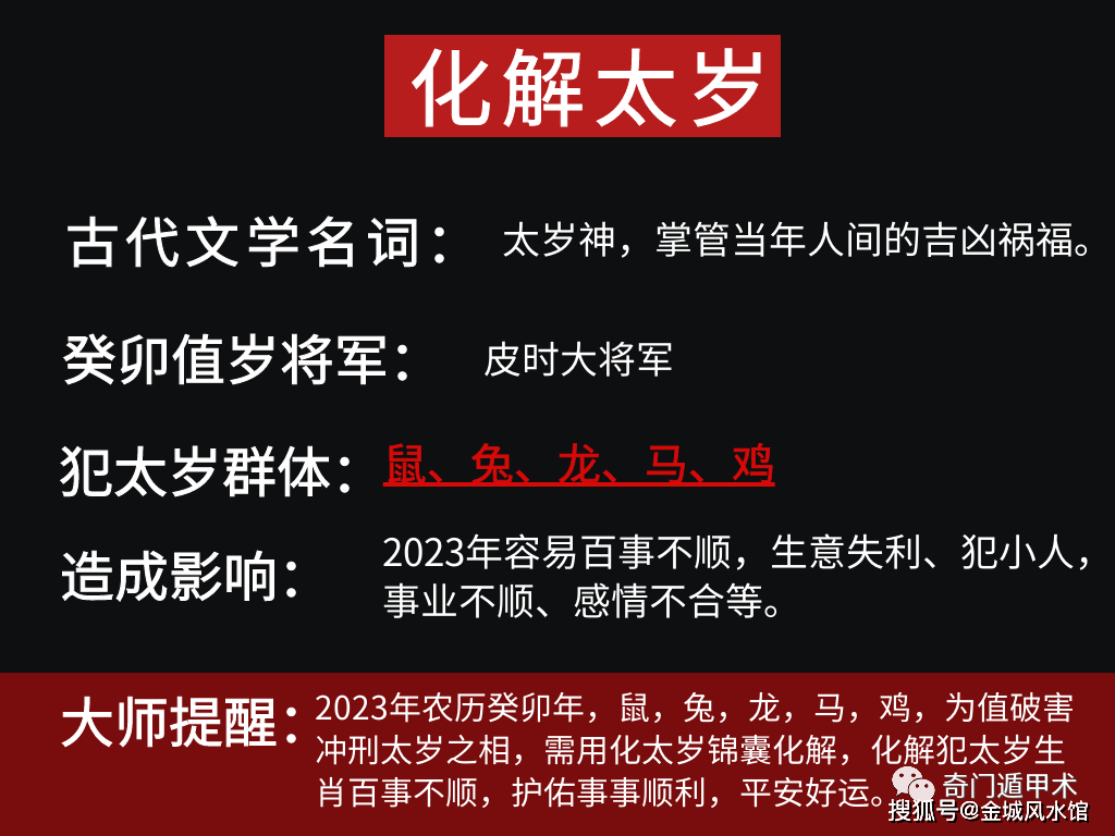 怎样看八字看流年运势_流年八字运势免费_看流年八字运势怎么看