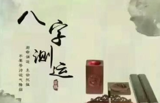 生辰八字算命2021_2022生辰八字算命准吗_八字算命最准的生辰八字算命