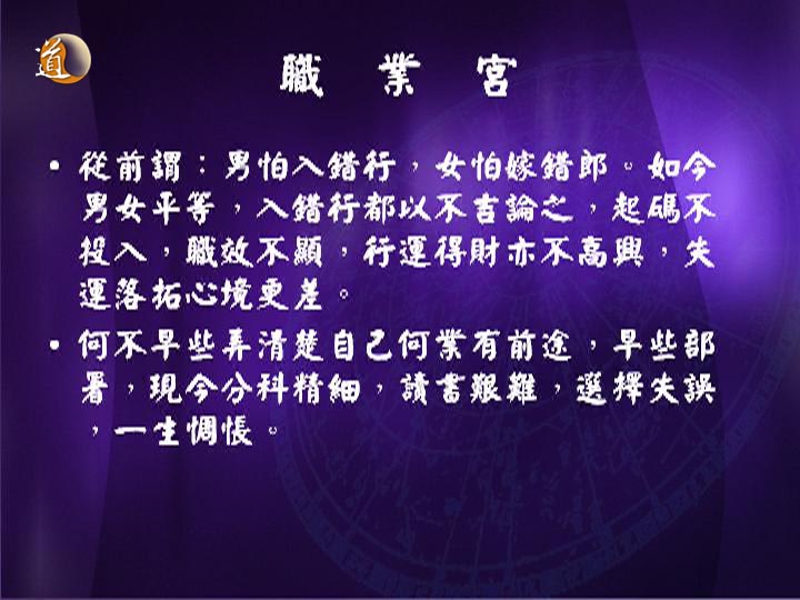 紫微斗数算2021年运势_紫微斗数看2022年运势_紫微斗数看未来一个月的运势