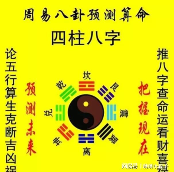 四柱十神算命法_算命四柱十神法则_八字四柱十神测算