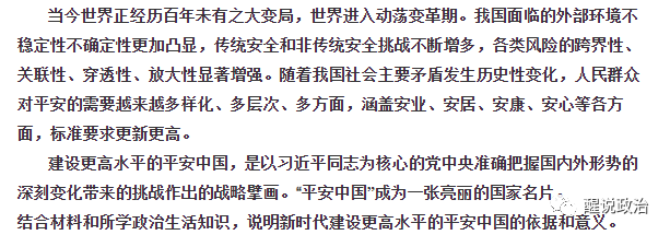 当代国际社会情况_当代社会国际情况分析_当代国际社会局势