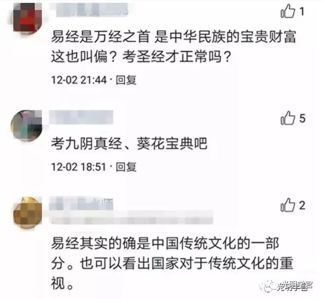 六爻古籍经典有哪些_六爻著名典籍有哪些书籍_六爻典籍大全