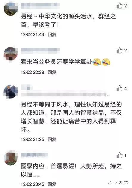 六爻古籍经典有哪些_六爻典籍大全_六爻著名典籍有哪些书籍