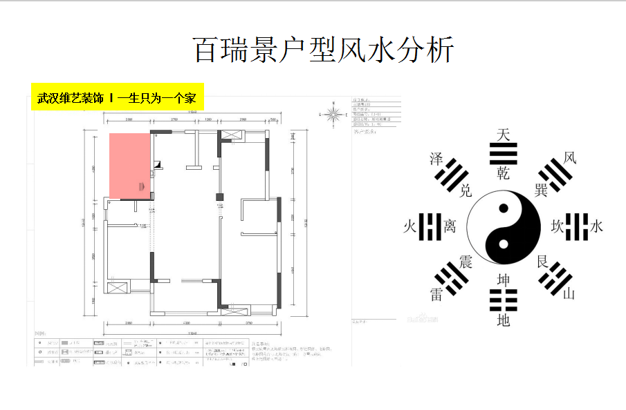 房子缺角的风水可信吗_房子缺角的风水_周易风水大全房子缺角