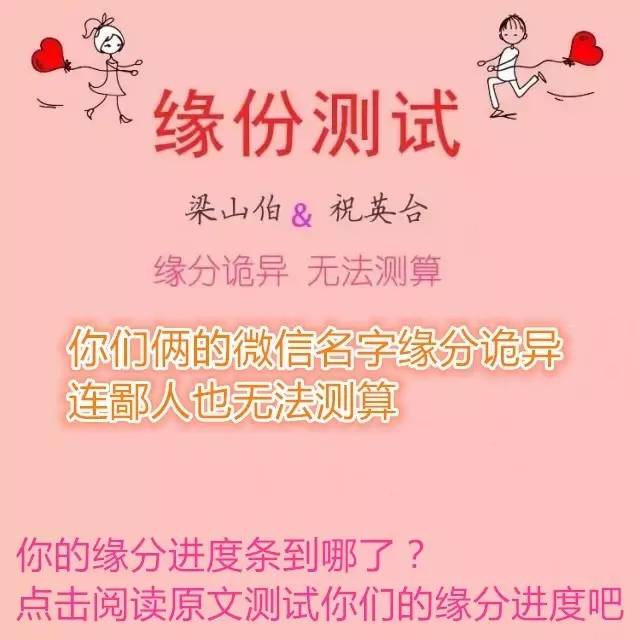 人名测算姻缘_免费姻缘测算_测算姻缘什么时候到来