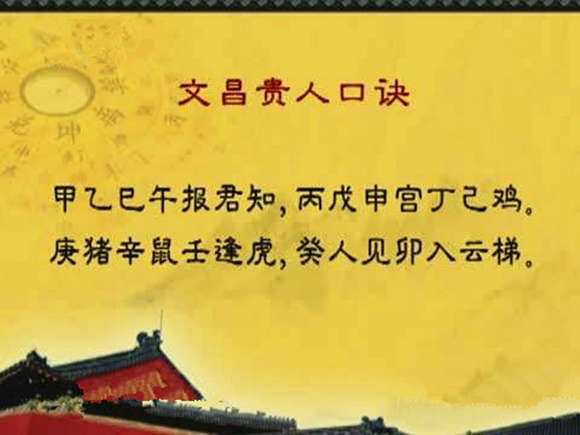 奇门应该加那个_火影忍者669话+八门遁甲之阵_奇门遁甲十干克应教学