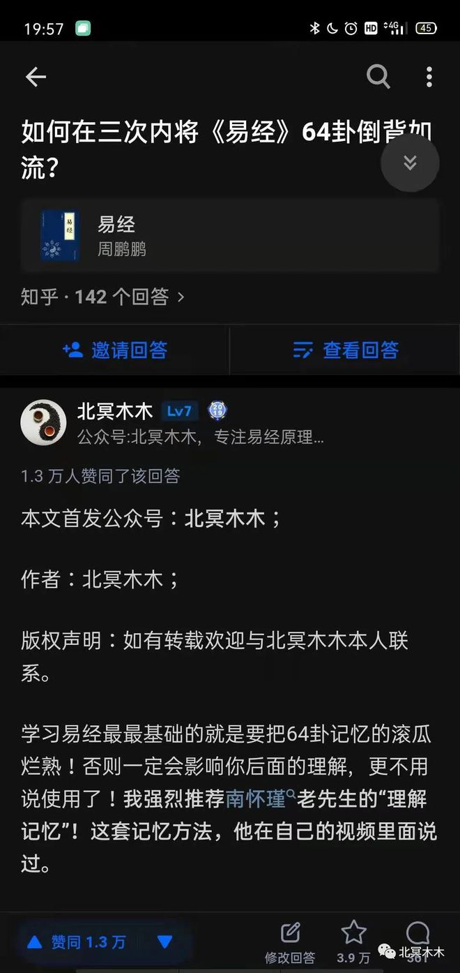 周易六爻铜钱占卜 解卦_六爻占卜和周易占卜哪个准_六爻是周易占卜吗