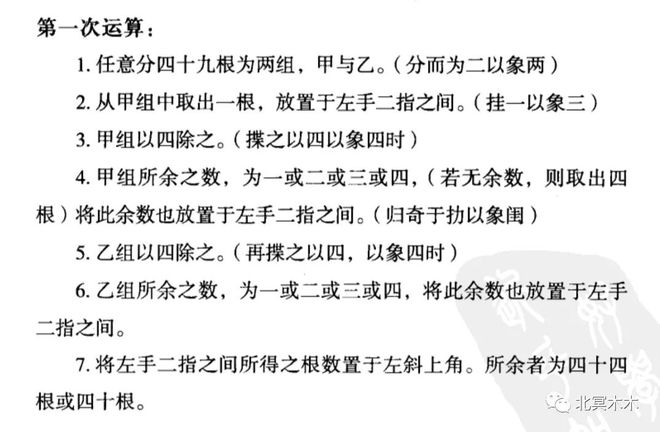 周易六爻铜钱占卜 解卦_六爻占卜和周易占卜哪个准_六爻是周易占卜吗