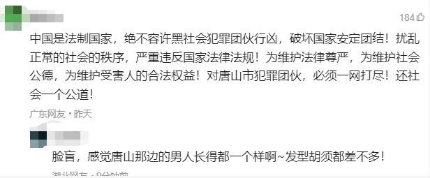 文字狱给社会带来的危害_当代社会有哪些危害_当代资本主义社会