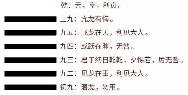 11岁研究周易_聊城研究周易_古人研究周易