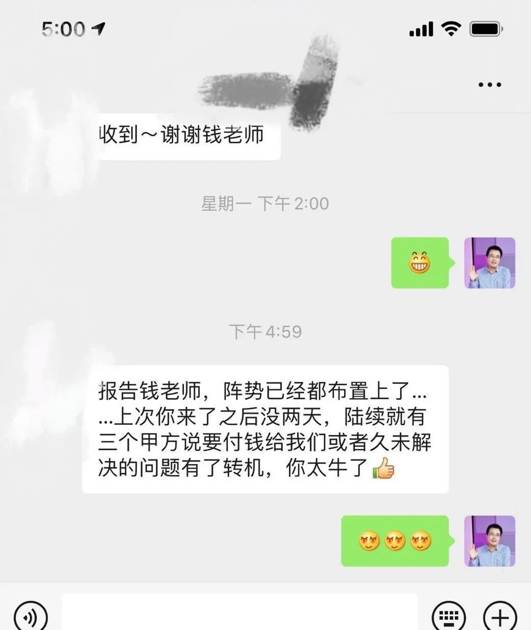 具体断六爻讲义_像断六爻网上断卦实例详解_六爻断讨债案例