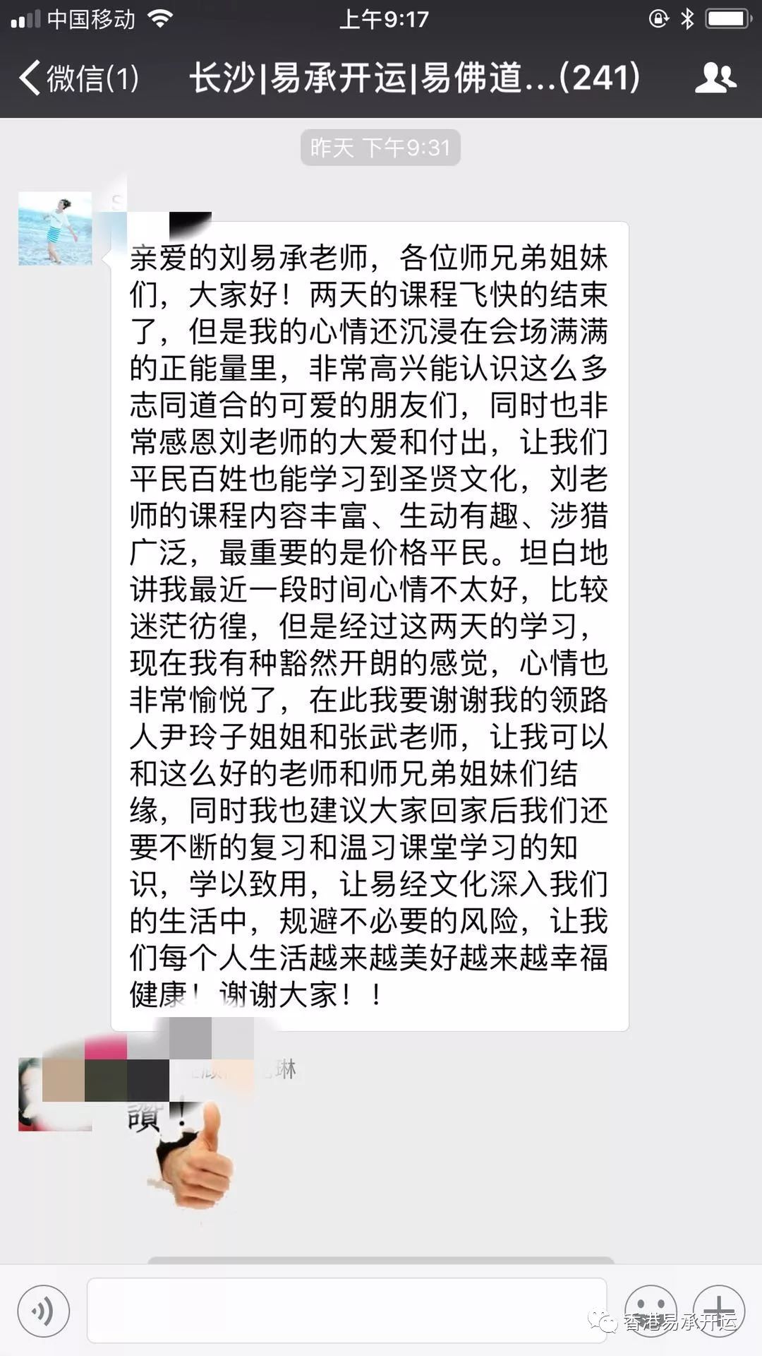 六爻地支断风水_六爻断讨债案例_六爻断卦