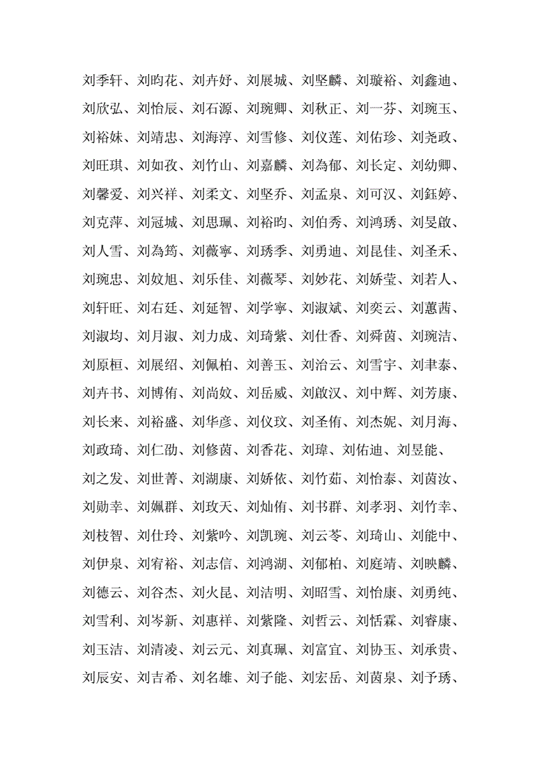 滨字五行属什么周易_周易刘字在五行属金_宣字五行属金还是属木