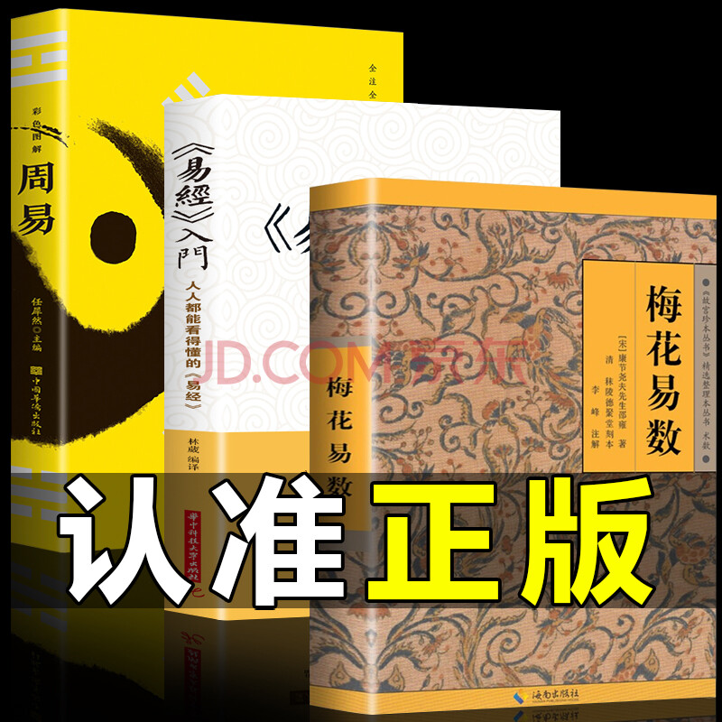 八字排盘 99梅花_梅花易数排盘系统_99梅花算命网八字排盘