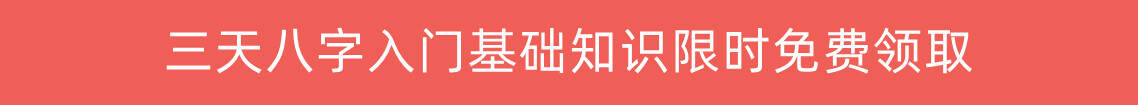 <strong>桦禄易学网:戊寅</strong>