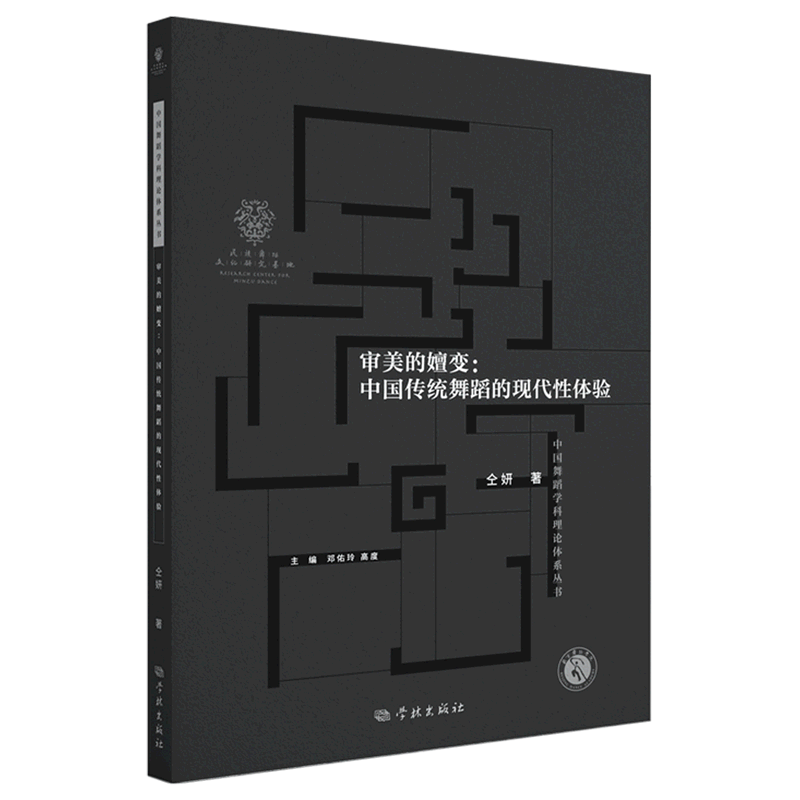 我身边的英语口语321情景话题：社会交流_社会争议话题_当代社会研究的重要话题