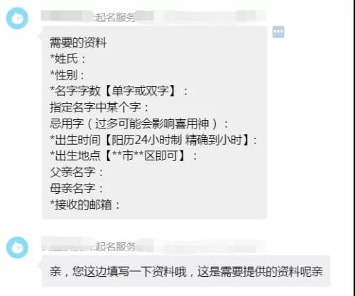 周易起名大师安装不了_周易起名大师软件注册机_大师亲算周易起名软件