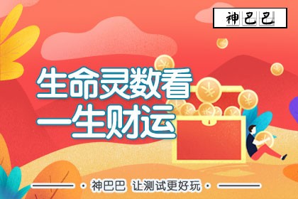 生命灵数算流年运势_生命灵数2019运势_生命灵数11卓越数