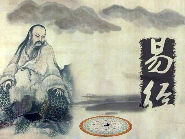<strong>《易经》、《周易</strong>
