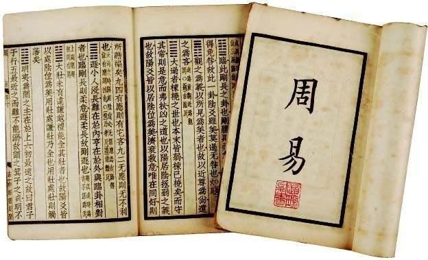 六爻著名典籍有哪些人物_六爻卦象解析人物_中国史书著名典籍