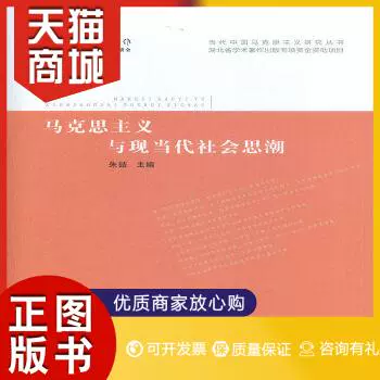 当代西方文论批判研究_中国当代社会思潮的书_西方文论批评方法