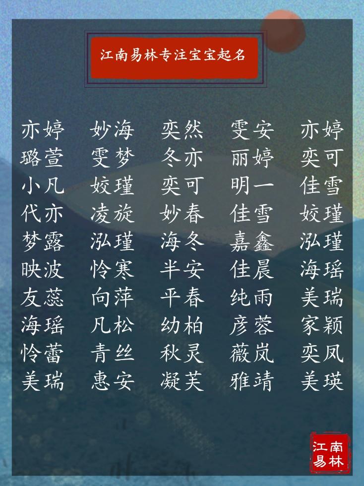 取名看诗经_取名字在诗经和哪些书上找呢_梅花易数原文全文