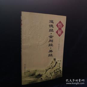 周易哲学思想理解是什么_周易哲学思想理解和认识_对周易的哲学思想的理解