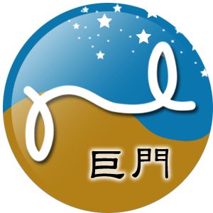 紫微斗数看双鱼座运势_紫微黄历网双鱼座_双鱼紫微星座今日运势查询