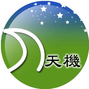 双鱼紫微星座今日运势查询_紫微黄历网双鱼座_紫微斗数看双鱼座运势