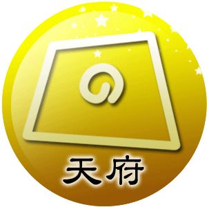 双鱼紫微星座今日运势查询_紫微斗数看双鱼座运势_紫微黄历网双鱼座