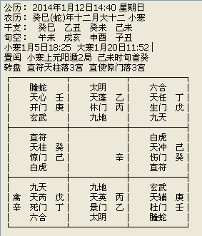 十天干克应口诀_十天干克应方法_十天干克应趣味记忆