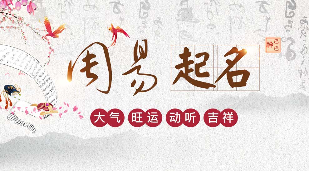 易经财神_周易八卦财神方位_周易八卦找财神