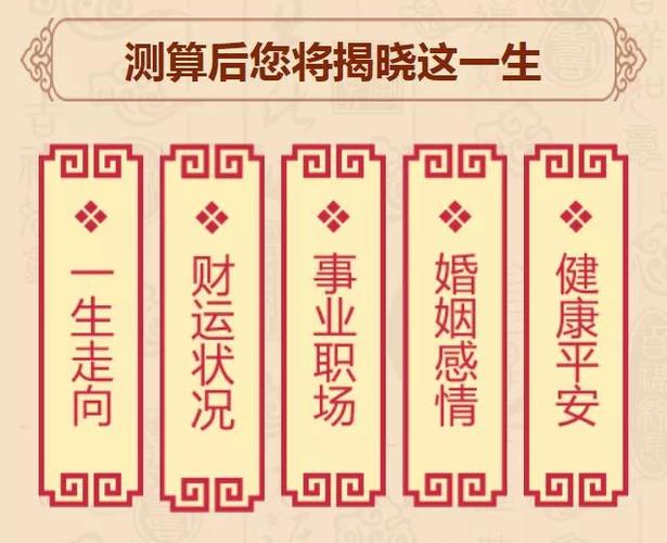 八字算命婚姻星宿_八字算命婚姻星座查询_八字算命婚姻星