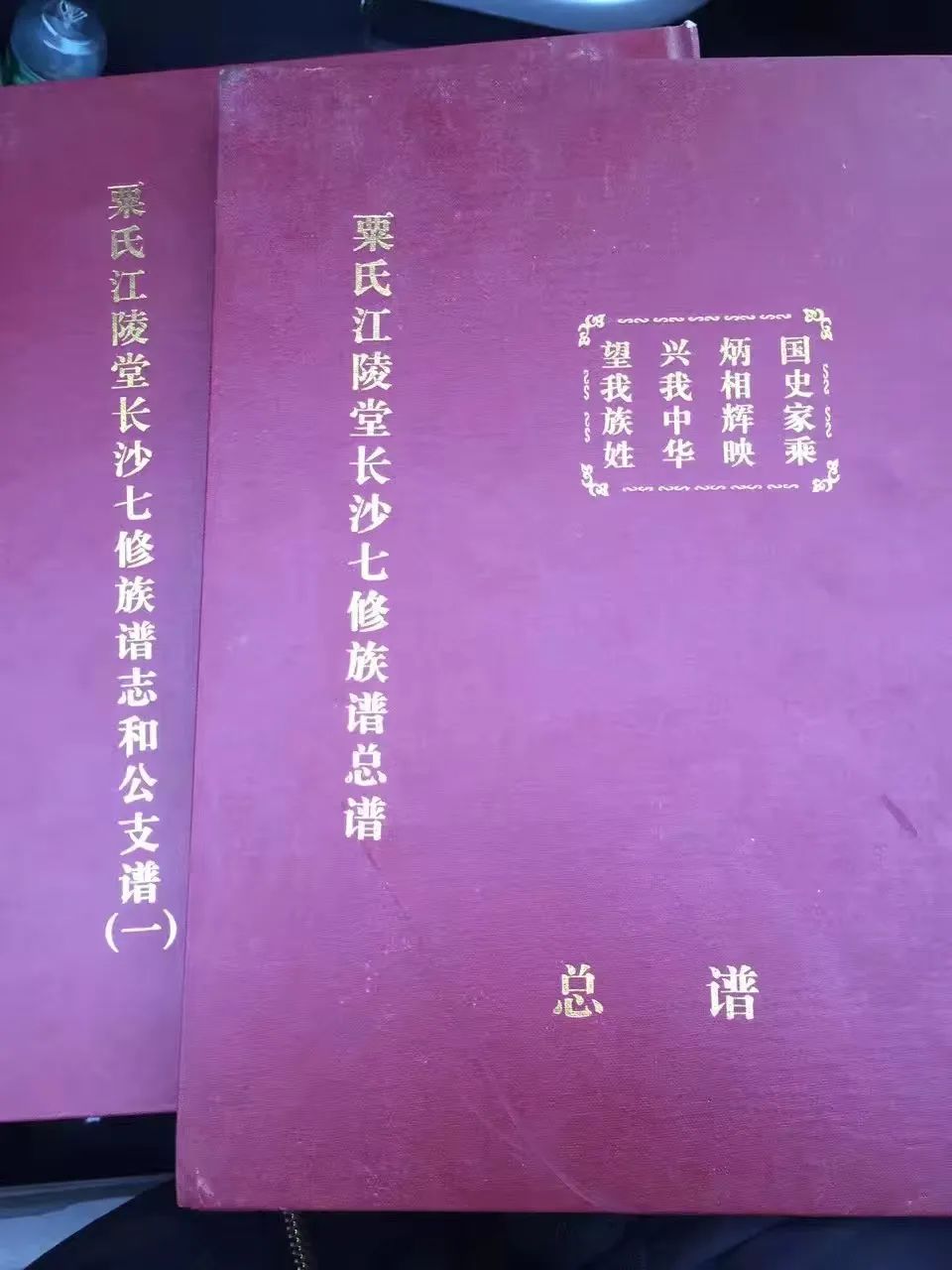 百家姓史手写_百家姓史怎么读_百家姓史字图片