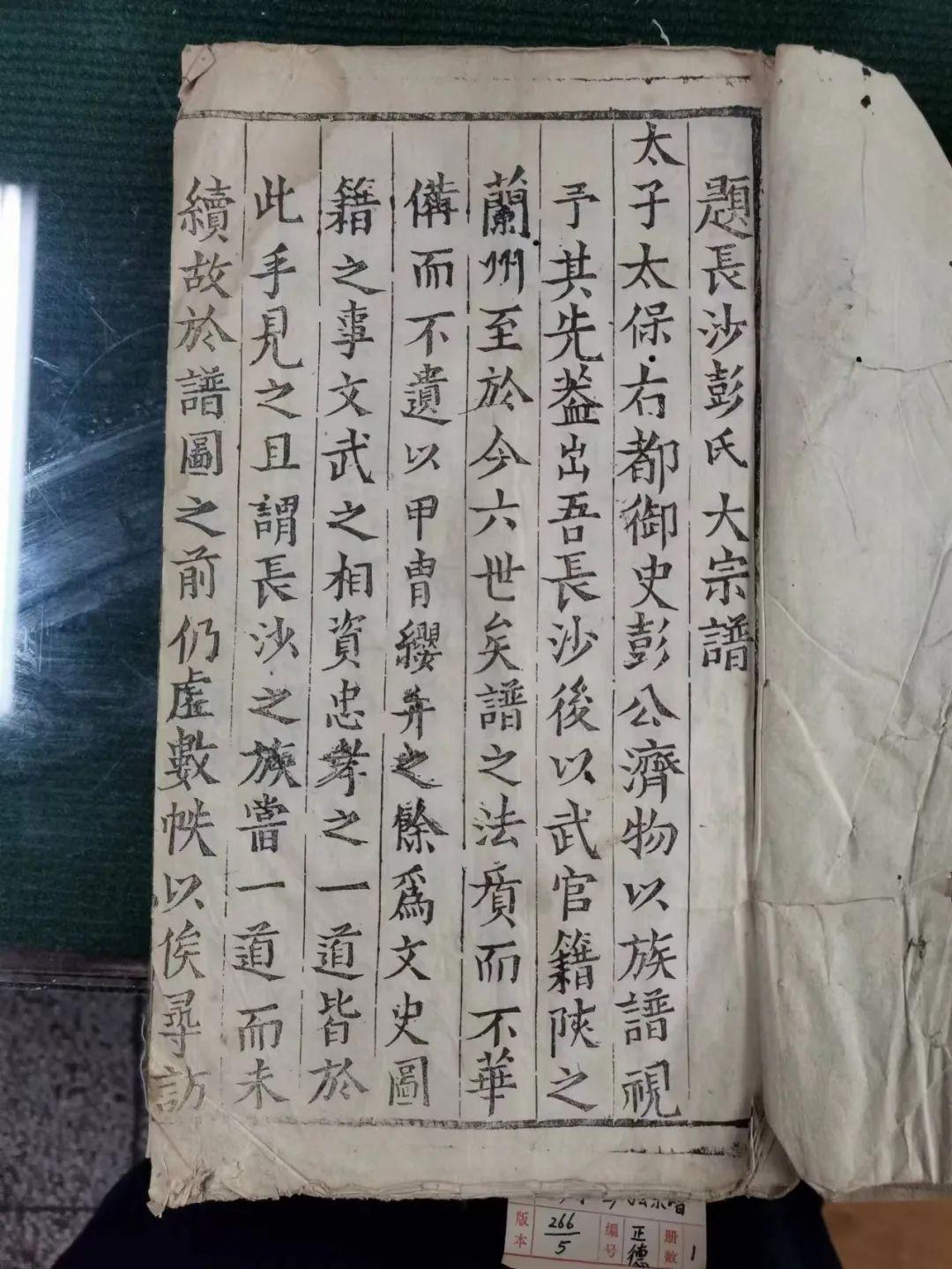 百家姓史怎么读_百家姓史字图片_百家姓史手写