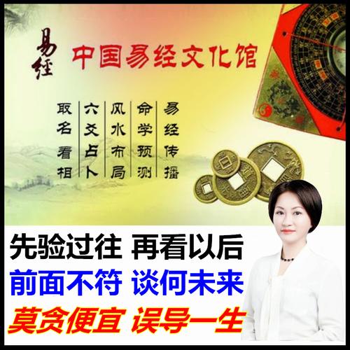 周易的占卜_古代周易占卜案例_周易占卜 古代