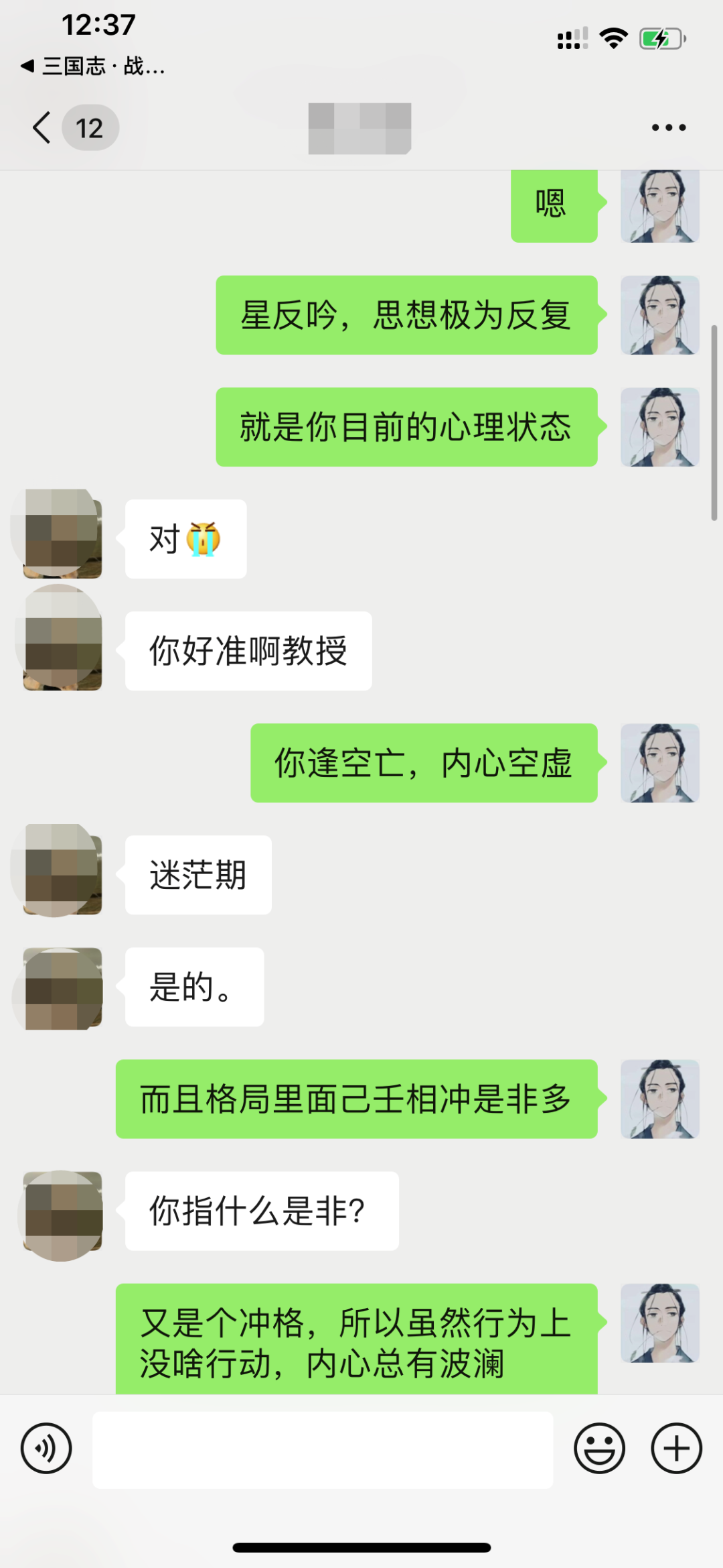 周易讲学视频_周易讲座全解视频_周易讲解视频全集