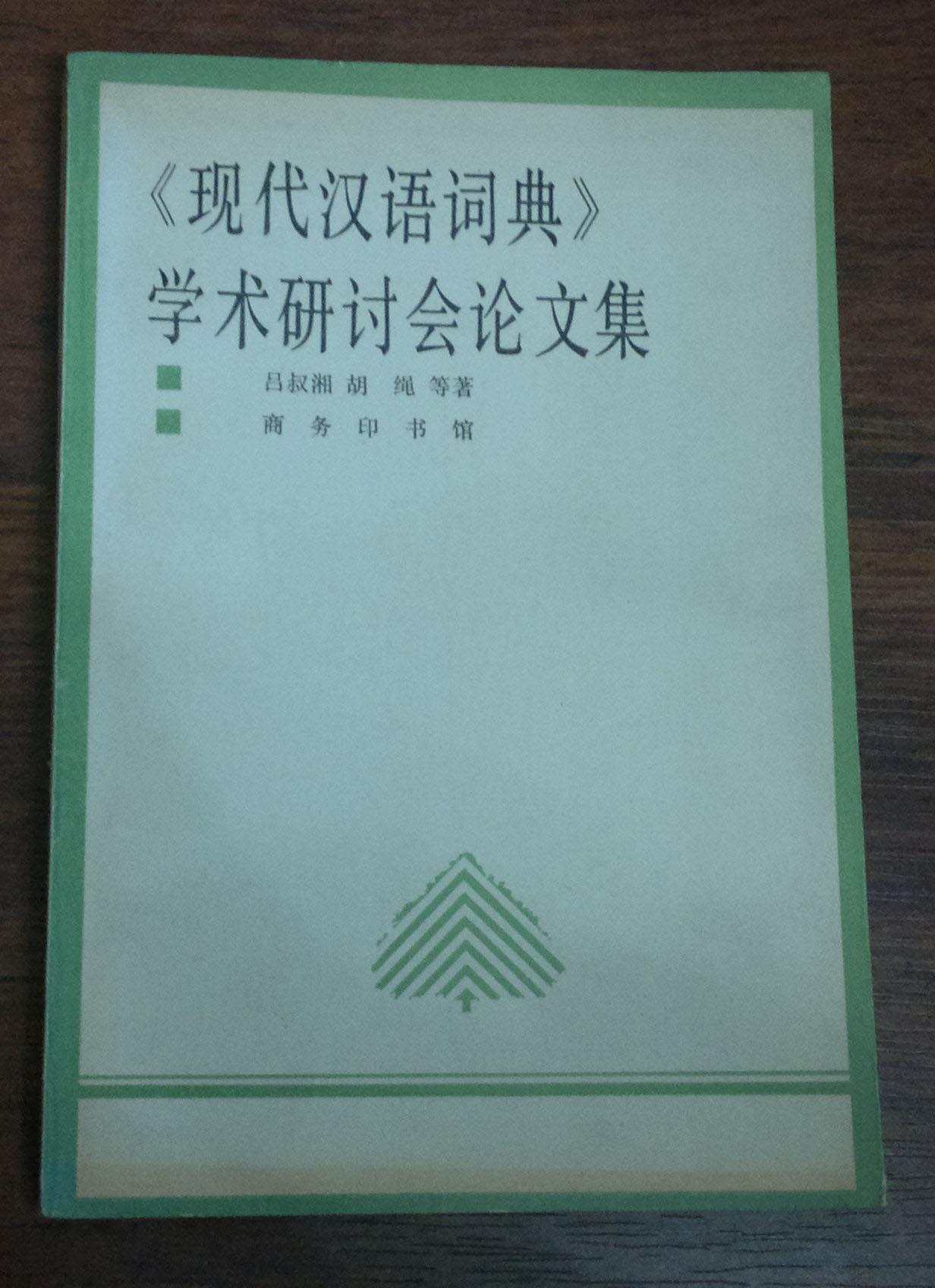 周易茶馆逻辑学科普知识_科技科普小知识_法律科普小知识