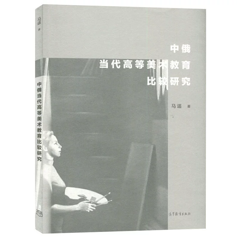 茶馆历程对发展当代文艺问题_中国当代社会问题海报_当代性问题