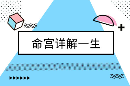 紫微斗数入门基础知识书籍_紫微斗数入门视频教学_紫微斗数入门基础知识书