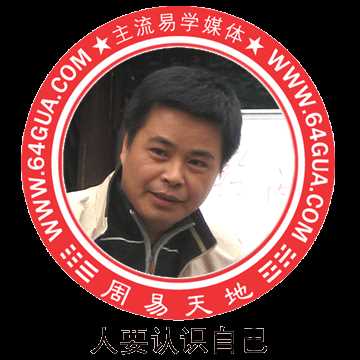 毛泽东学习周易吗_《周易经验应用学》_周易学习经验分享