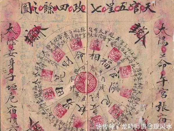 生辰八字算命取名_生辰八字起名怎么算命_算生辰八字起名字