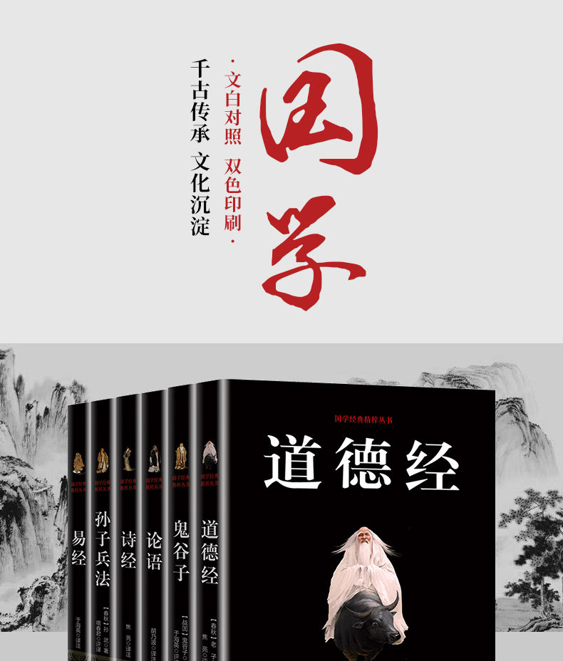 周易的智慧教程考试_易经的智慧大学资源网_大学周易的智慧