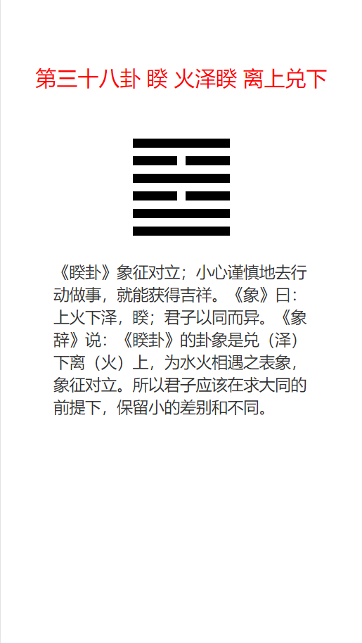 卦象五行_卦的五行属性是什么_周易五行卦数详解图书